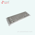 Yakasimbiswa Metal Keyboard neTouch Pad